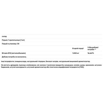Douglas Laboratories Methylcobalamin Vitamin B12 30ml - buy, prices for Biotus - photo 3