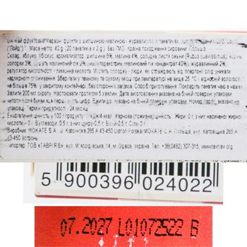 Чай фруктовый Loyd Красные фрукты 2г*20шт - купить, цены на КОСМОС - фото 4