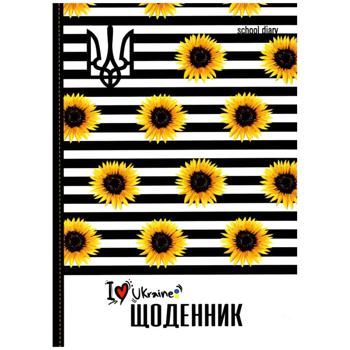 Mandarin Ukraine Hard Cover Diary 48 Sheets - buy, prices for Auchan - photo 5