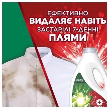 Гель для стирки Ariel Extra Clean Power 1,95л - купить, цены на - фото 3