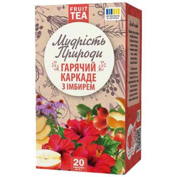 Чай фруктово-трав’яний Мудрість природи Гарячик каркаде з імбирем 20 шт. 2 г - купити, ціни на Епіцентр FOOD - фото 1