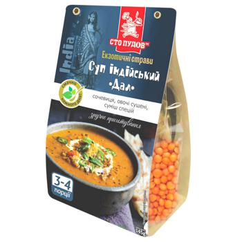 Sto Pudov Dal Indian Soup 145g - buy, prices for Za Raz - photo 1