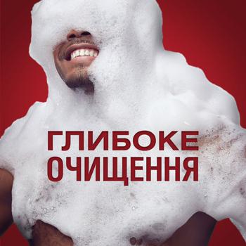 Гель для душа Old Spice Wolfthorn 250мл - купить, цены на ЕКО Маркет - фото 5