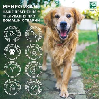Menforsan Vanilla Eau de Cologne for Dogs 125ml - buy, prices for MasterZoo - photo 8
