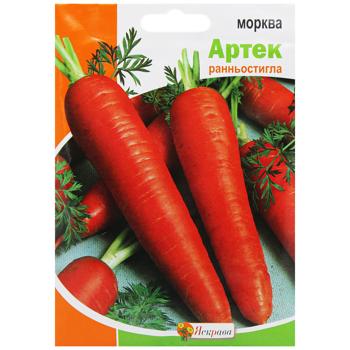 Yaskrava In Giant Package Artek Carrot Seeds 15g