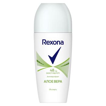 Rexona Motionsense Aloe Vera Roll-On Antiperspirant 50ml - buy, prices for - photo 7