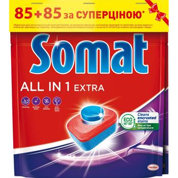 Таблетки для посудомоечных машин Somat All in One Extra 85+85шт - купить, цены на - фото 2