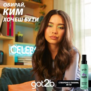 Got2b Lightweight Mist Dry Shampoo 150ml - buy, prices for - photo 9