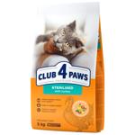 Club 4 Paws Premium Dry Food with Turkey for Sterilized Cats 5kg