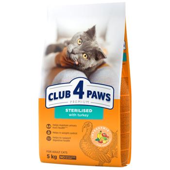 Корм сухой Club 4 Paws Premium с индейкой для стерилизованных кошек 5кг - купить, цены на MasterZoo - фото 1