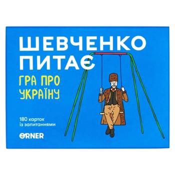 Game - buy, prices for Grono - photo 1