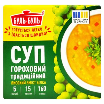 Суп Буль-Буль Гороховый традиционный 160г
