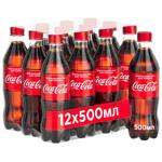 Напій газований Coca-Cola 0,5л