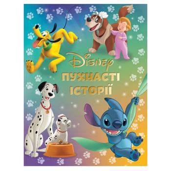 Disney Fluffy Stories. A Collection of Fairy Tales Book - buy, prices for Auchan - photo 1