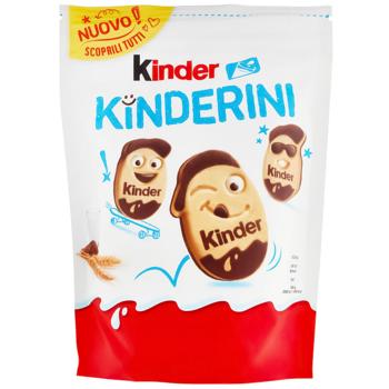Kinder Kinderini Cookies 250g
