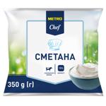 Сметана Metro Chef 15% 350г