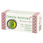 Дієтична добавка Farmakom Пустирник 80 таблеток