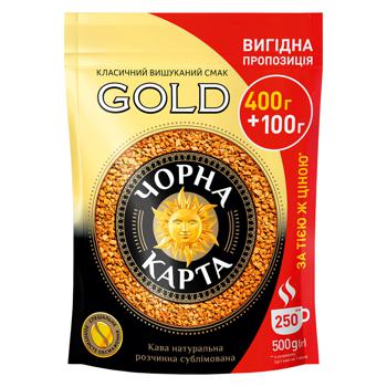 Chorna Karta Gold instant coffee 500g - buy, prices for METRO - photo 1