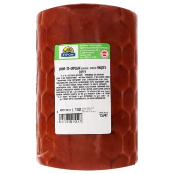 Yatran Tsarski High Grade Smoked-Boiled Ham