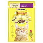 Корм вологий Friskies з ягням для дорослих котів 85г