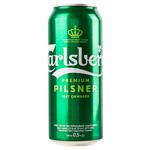 Пиво Carlsberg светлое 5% 0,5л