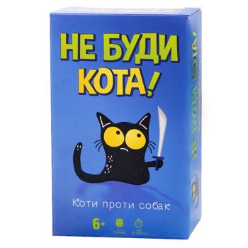 DGT-Games Don't Wake the Cat! Board Game