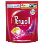 Persil Cleans Gently and Renews Washing Capsules for Colored Clothes 23pcs