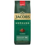 Кава мелена Jacobs Kronung Classic 200г