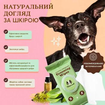 Серветки для собак Natural Dog Company Grooming Wipes XL 50 шт - купити, ціни на MasterZoo - фото 2
