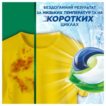 Капсули для прання Ariel Pods All-in-1 Color 13шт - купити, ціни на - фото 5