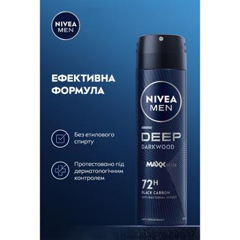 Антиперспирант аэрозольный Nivea Men Deep Dark Wood 150мл - купить, цены на КОСМОС - фото 3