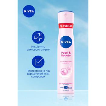 Антиперспірант аерозольний Nivea Pearl&Beauty 200мл - купити, ціни на МегаМаркет - фото 4