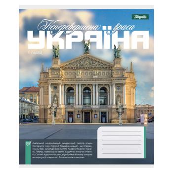 1 Veresnia Amazing Ukraine Notebook in a Cage A5 36 sheets - buy, prices for NOVUS - photo 2