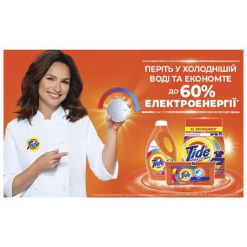 Tide Color Aqua Powder Automatic Laundry Detergent 2.1kg - buy, prices for  - photo 2