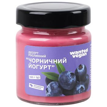 Wanted Vegan Blueberry Yogurt Plant-Based Sauce 180g - buy, prices for - photo 1