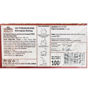 Чай черный Bisan Victorian Blend 100г - купить, цены на Auchan - фото 5