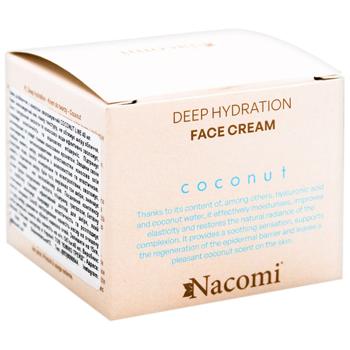 Крем для обличчя Nacomi Coconut зволожуючий 40мл - купити, ціни на МегаМаркет - фото 3