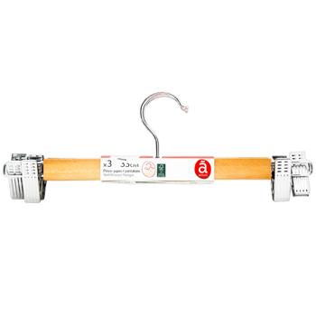 Actuel Skirt/Trouser Hanger 33cm 3pcs