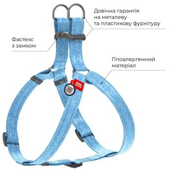 Шлея для собак Waudog Re-cotton хлопковая светоотражающая с QR-паспортом 40-55см / 15мм голубой - купить, цены на MasterZoo - фото 2