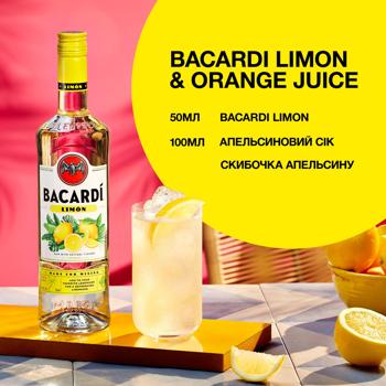 Напиток спиртной Bacardi Limon на основе рома со вкусом лимона 27% 0,7л - купить, цены на - фото 4