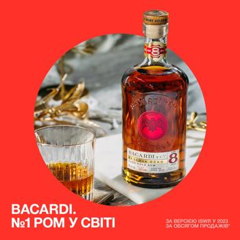 Bacardi Reserva Ocho Gold 8yo Rum 40% 0.7l - buy, prices for WINETIME - photo 4