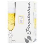 Pasabahce Amore Champagne Glass Set 150ml*2pcs