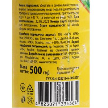 Чистящее средство Субота Лимон 500г - купить, цены на КОСМОС - фото 4