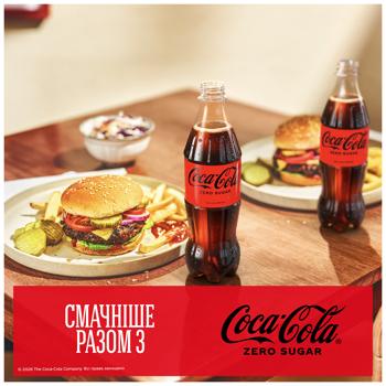 Напій газований Coca-Cola Zero 0,5л - купити, ціни на КОСМОС - фото 2