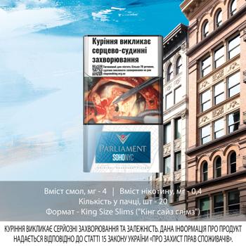 Сигареты Parliament Soho NYC Compact Silver - купить, цены на NOVUS - фото 2
