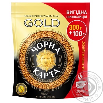 Кава Чорна Карта Gold розчинна 400г купити, ціни на МегаМаркет - фото 1