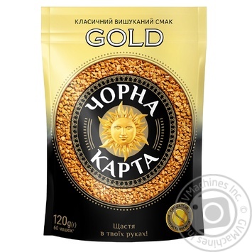Кава Чорна Карта Gold розчинна 120г купити, ціни на МегаМаркет - фото 1