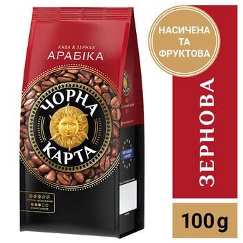 Кофе Чорна Карта Арабика в зернах 100г - купить, цены на Таврия В - фото 3