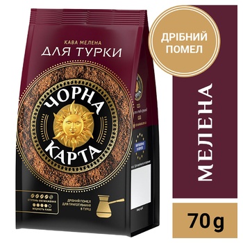 Кофе Черная Карта молотый 70г - купить, цены на Таврия В - фото 4