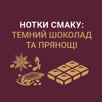 Кофе Черная Карта молотый 70г - купить, цены на КОСМОС - фото 7